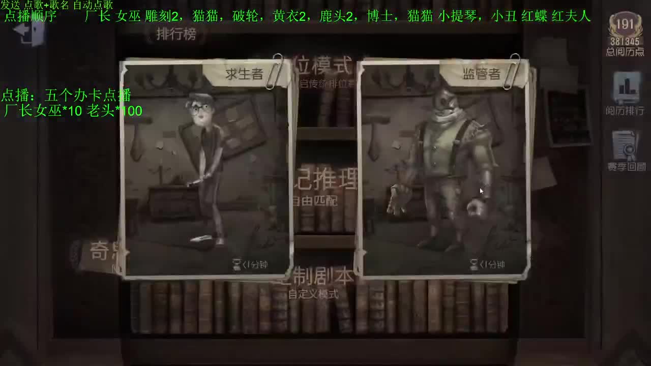 新人主播求关注 第9段