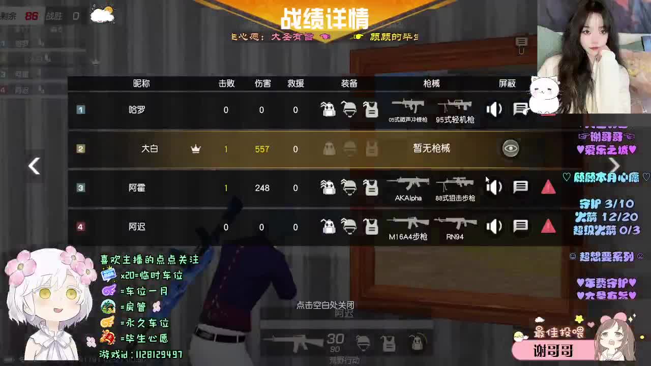 花自向阳开 第10段