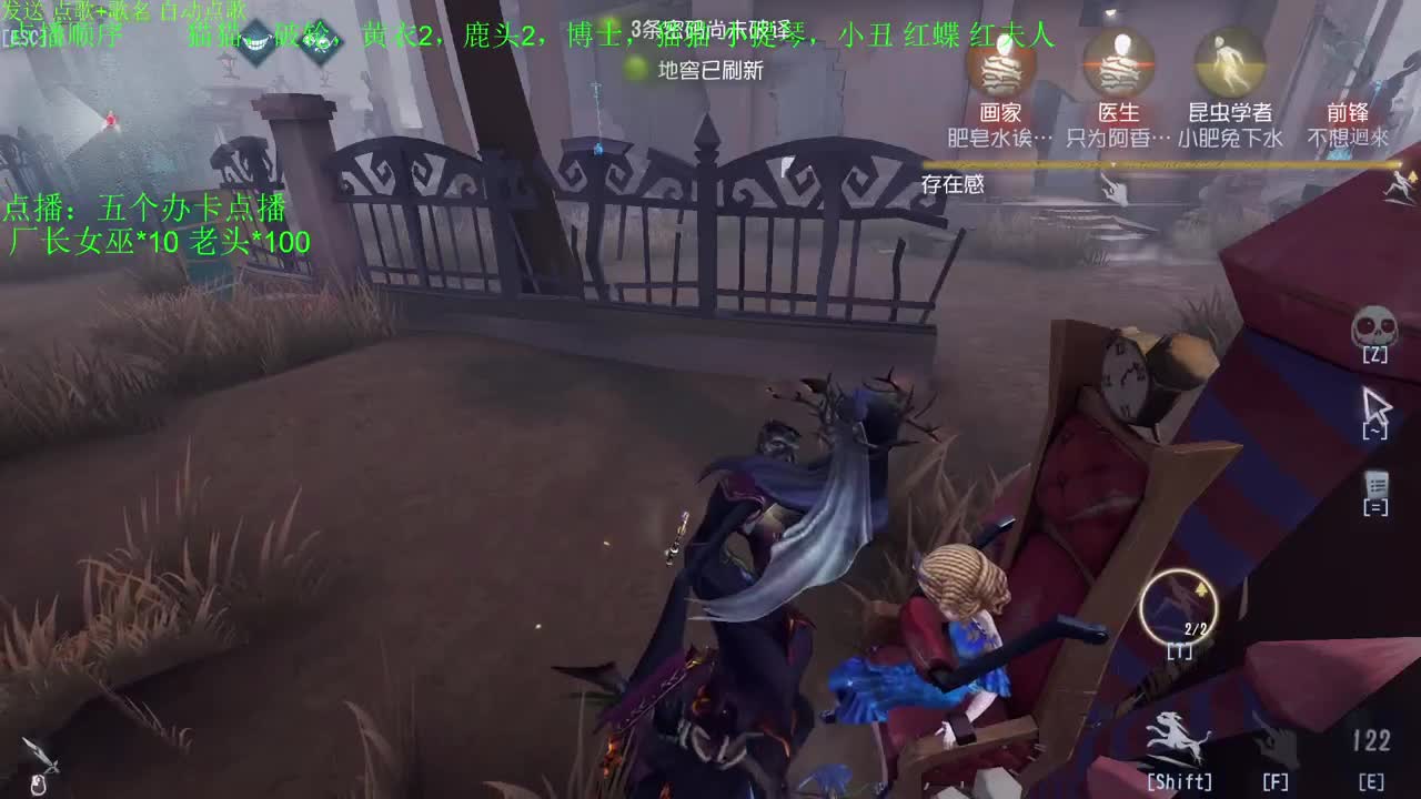 新人主播求关注 第11段