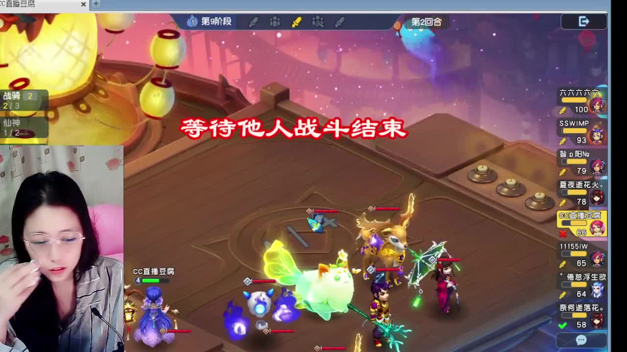 等风等雨等你相遇 第1段