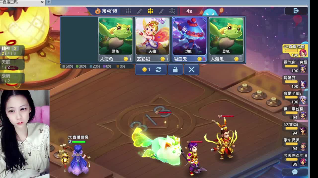 等风等雨等你相遇 第2段