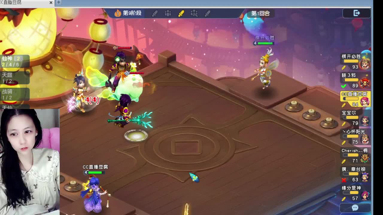 等风等雨等你相遇 第3段