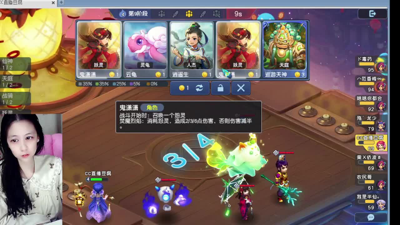 等风等雨等你相遇 第4段