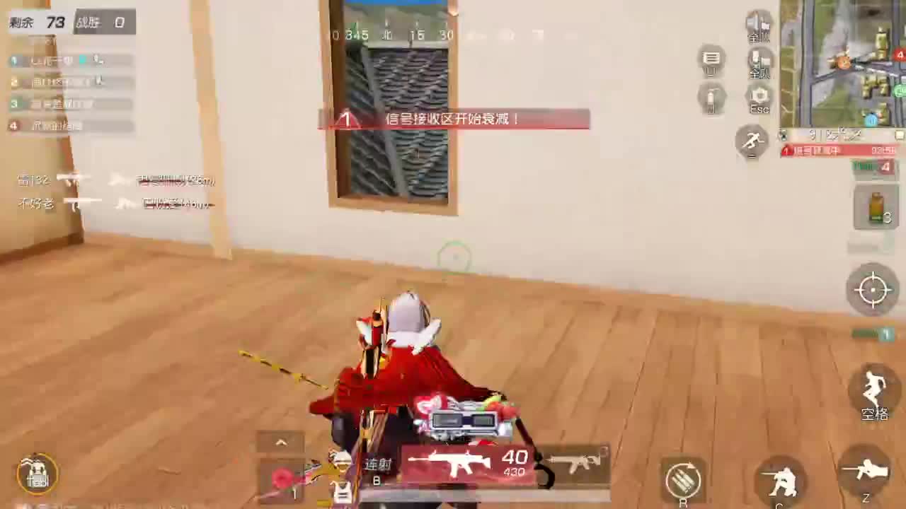 很高兴遇见你 第2段