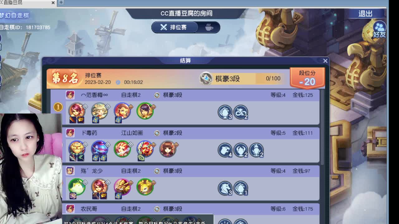 等风等雨等你相遇 第5段