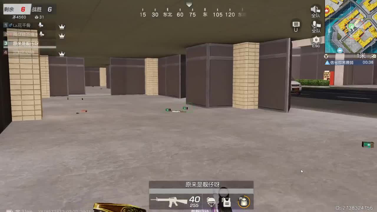 很高兴遇见你 第3段