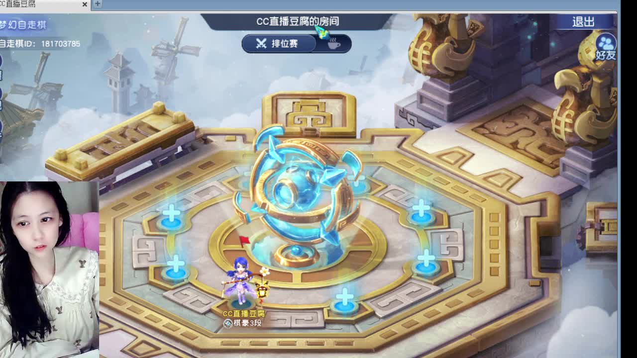 等风等雨等你相遇 第6段