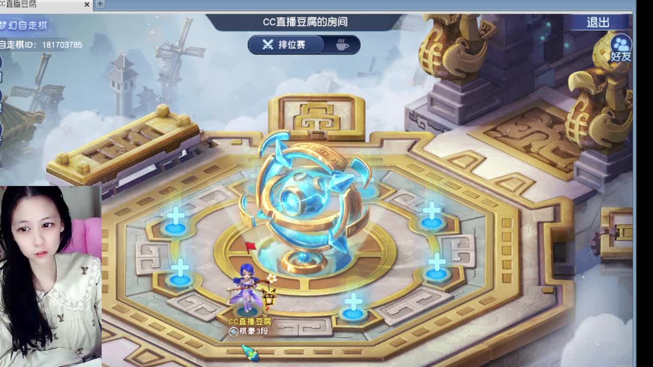等风等雨等你相遇 第7段