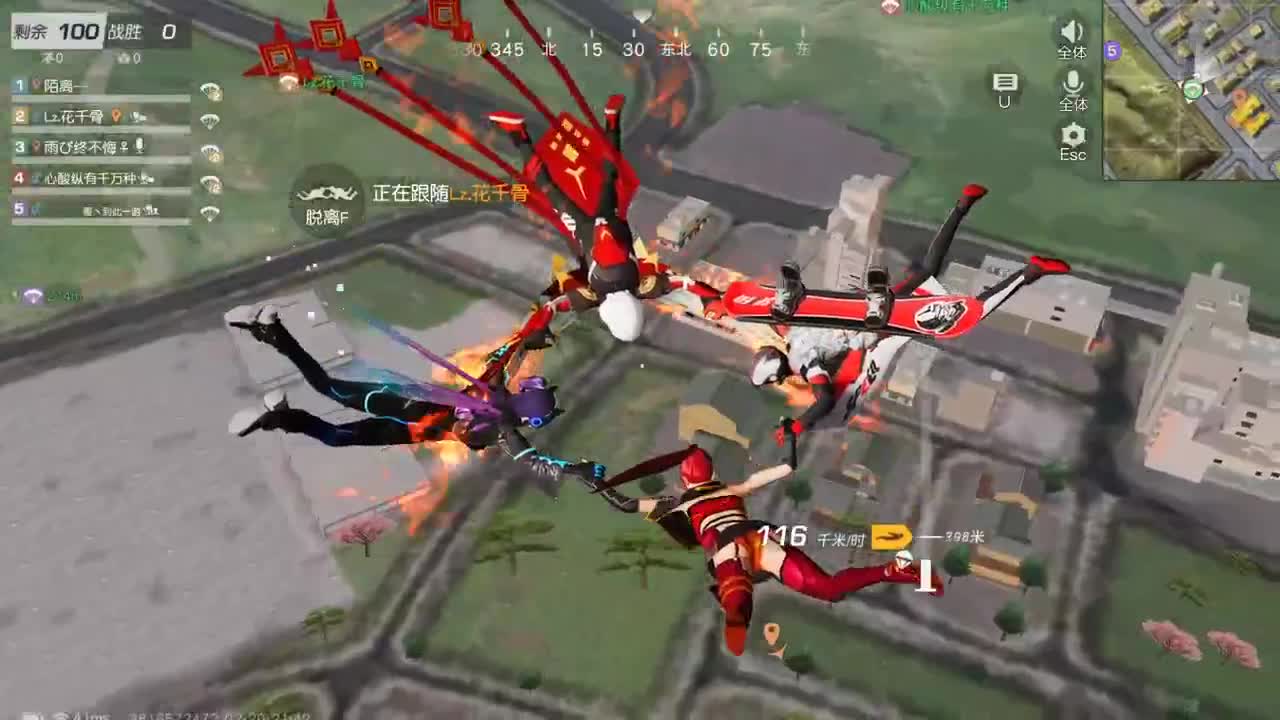 很高兴遇见你 第6段