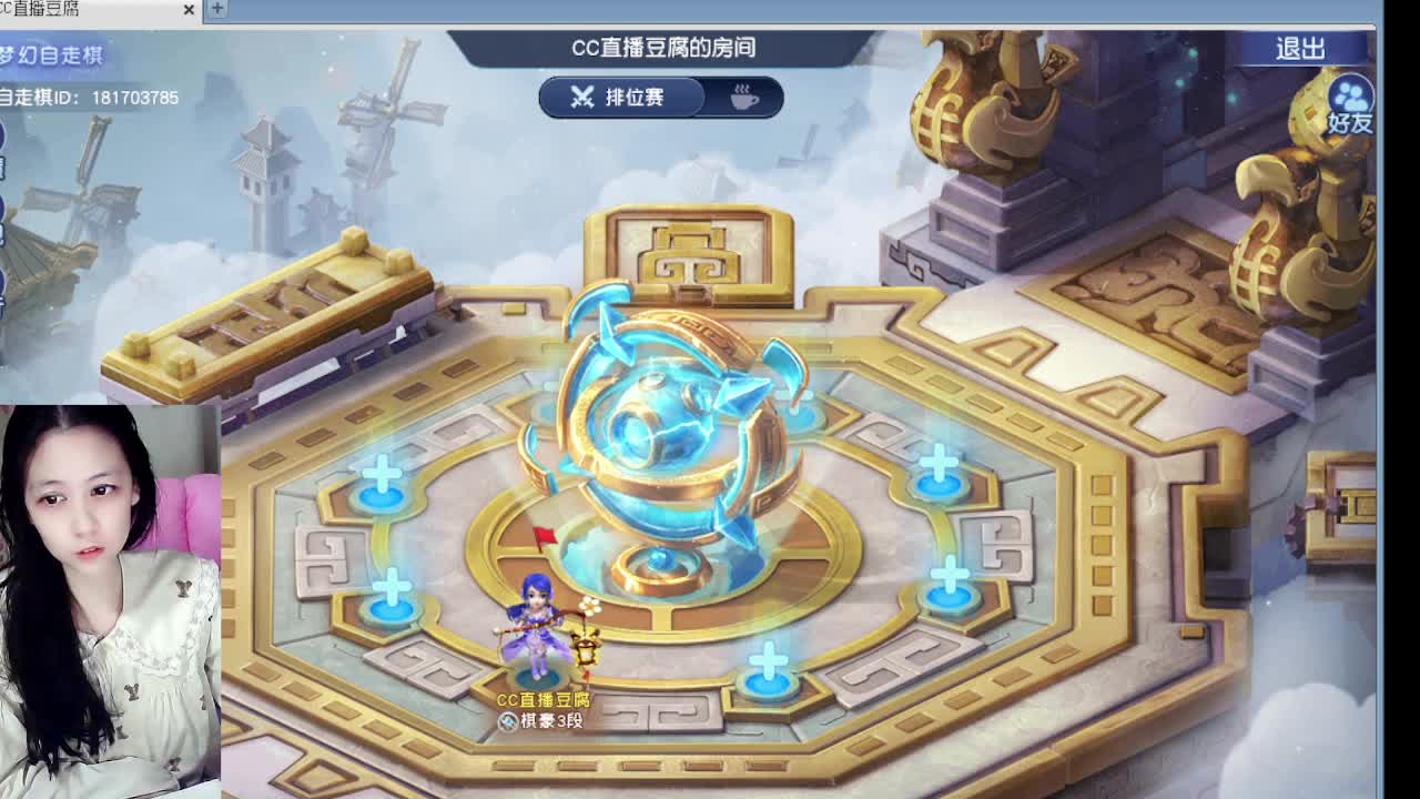等风等雨等你相遇 第8段