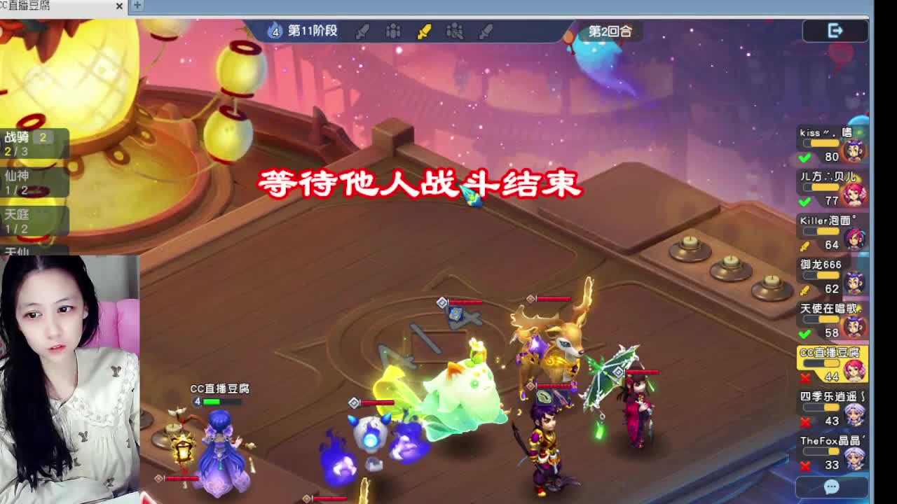 等风等雨等你相遇 第10段