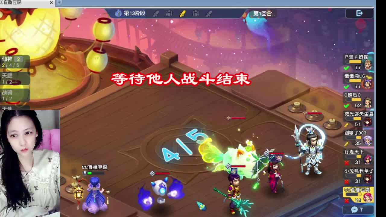 等风等雨等你相遇 第11段