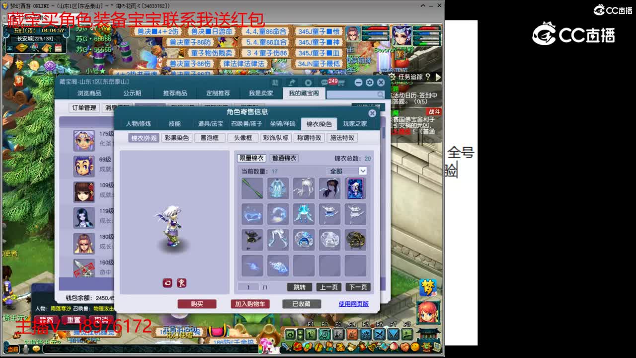 【主播点评】阴曹地府