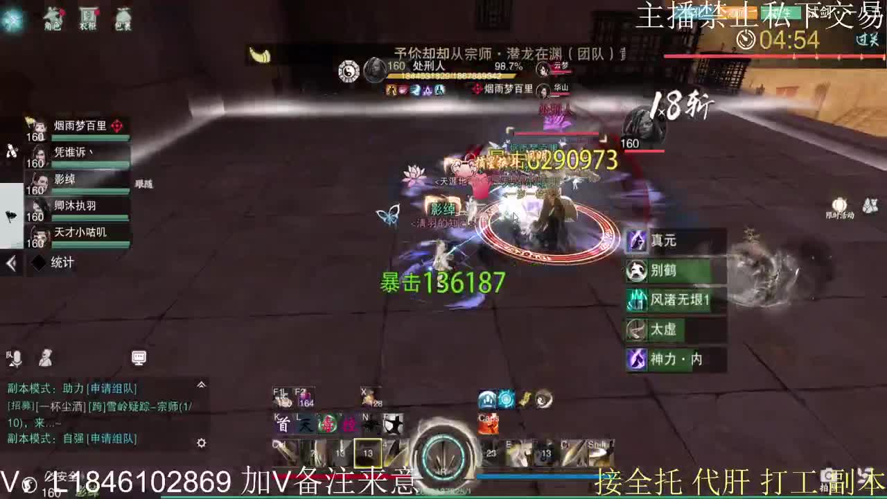 接托管各种 第4段