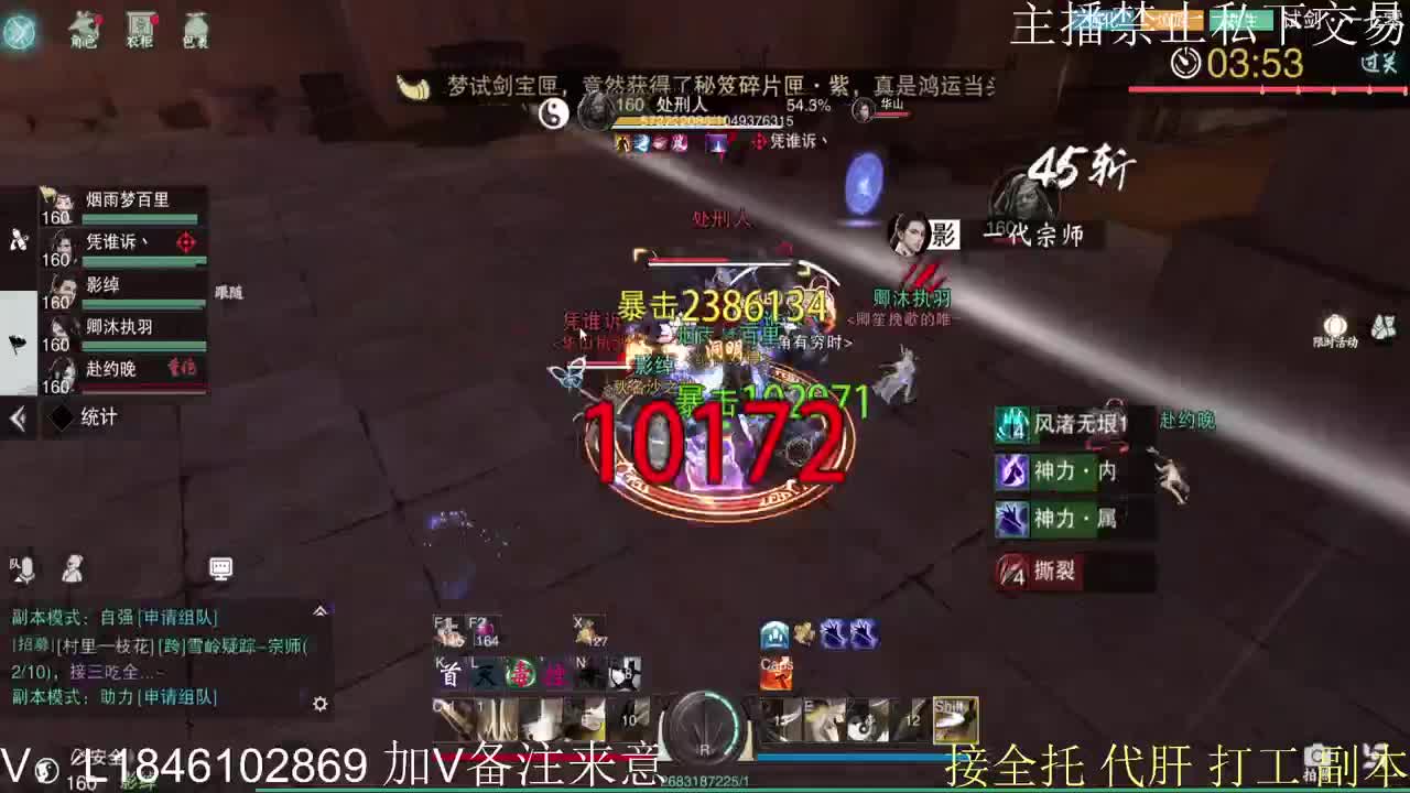 接托管各种 第5段