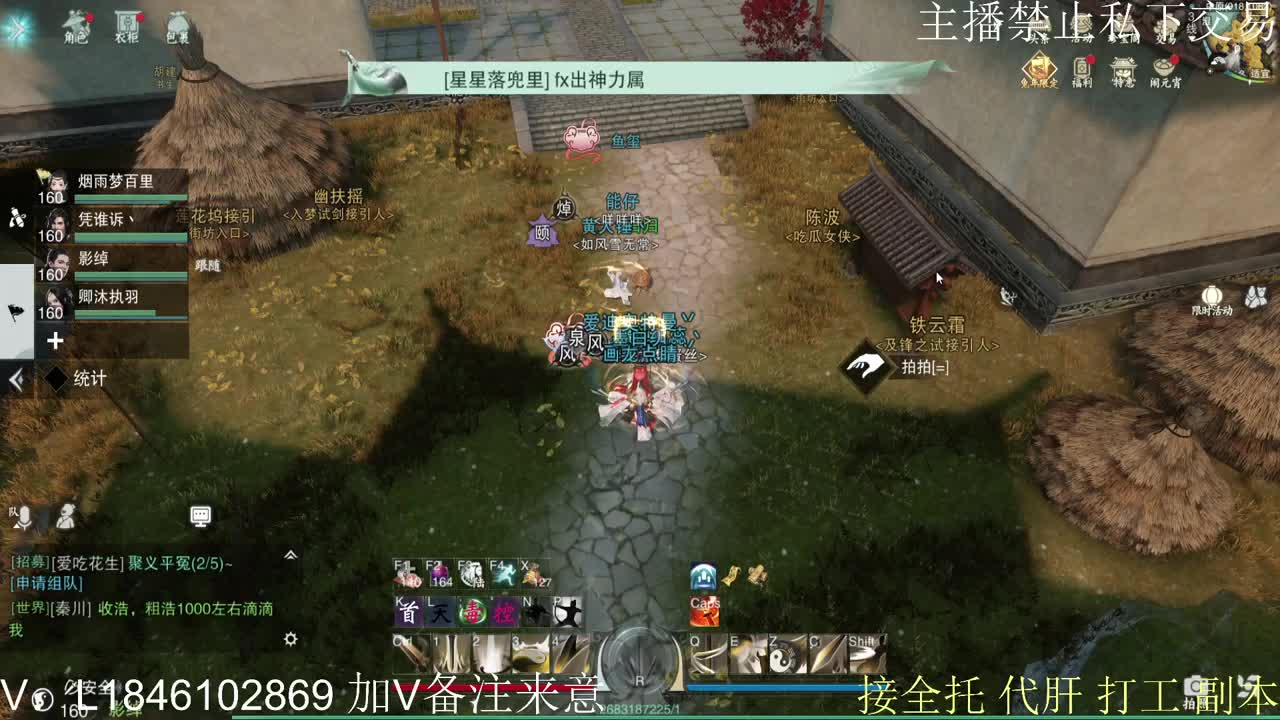 接托管各种 第6段