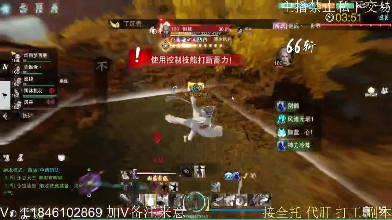 接托管各种 第7段