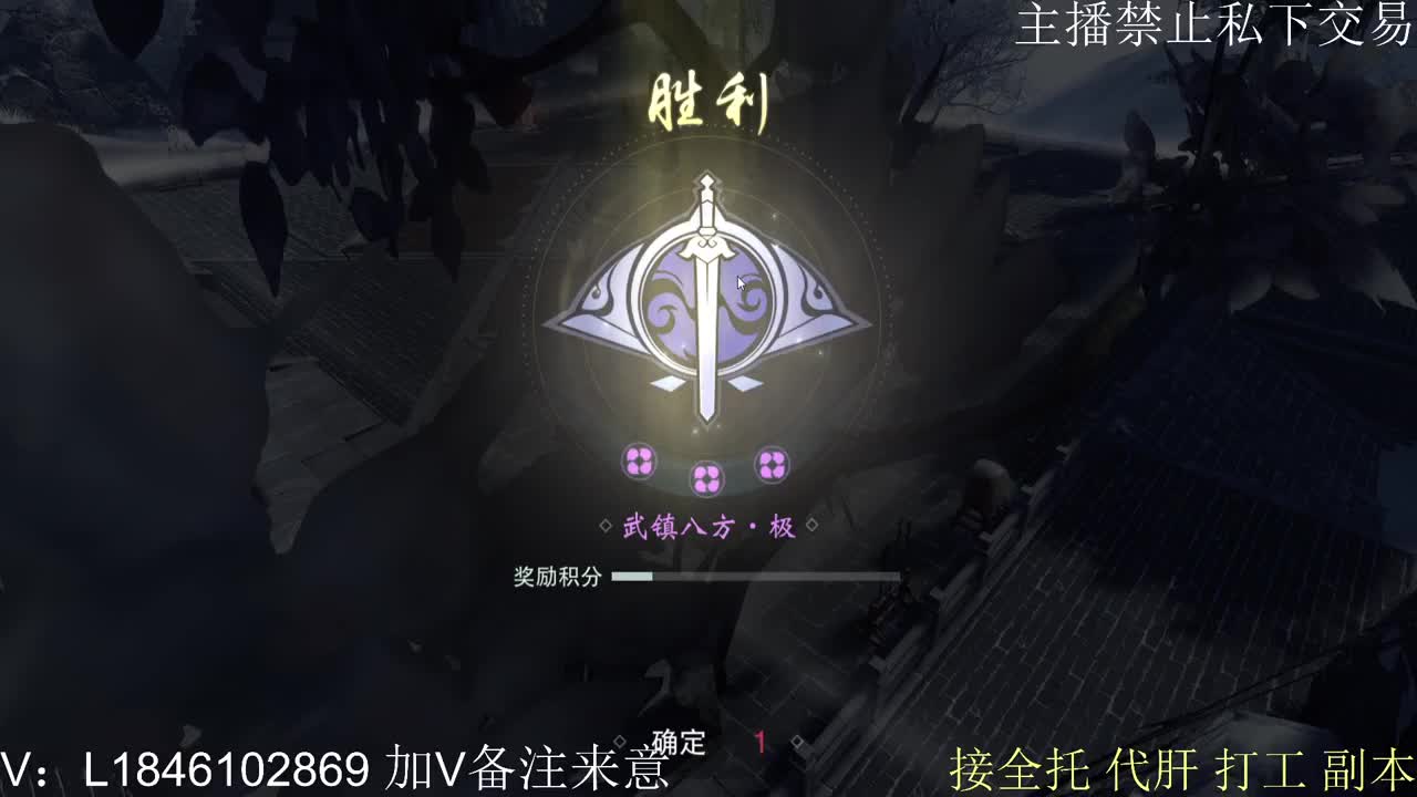 接托管各种 第8段