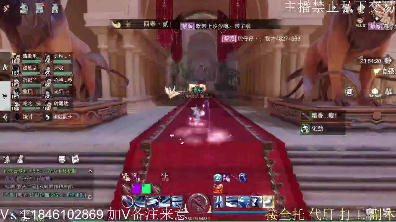 接托管各种 第9段