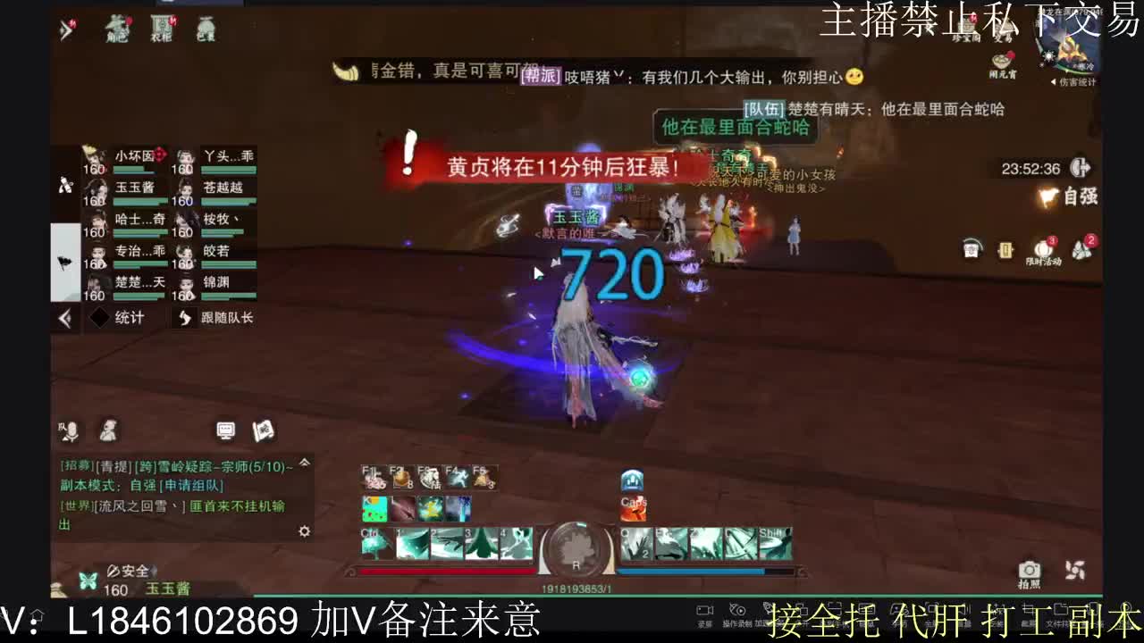接托管各种 第11段