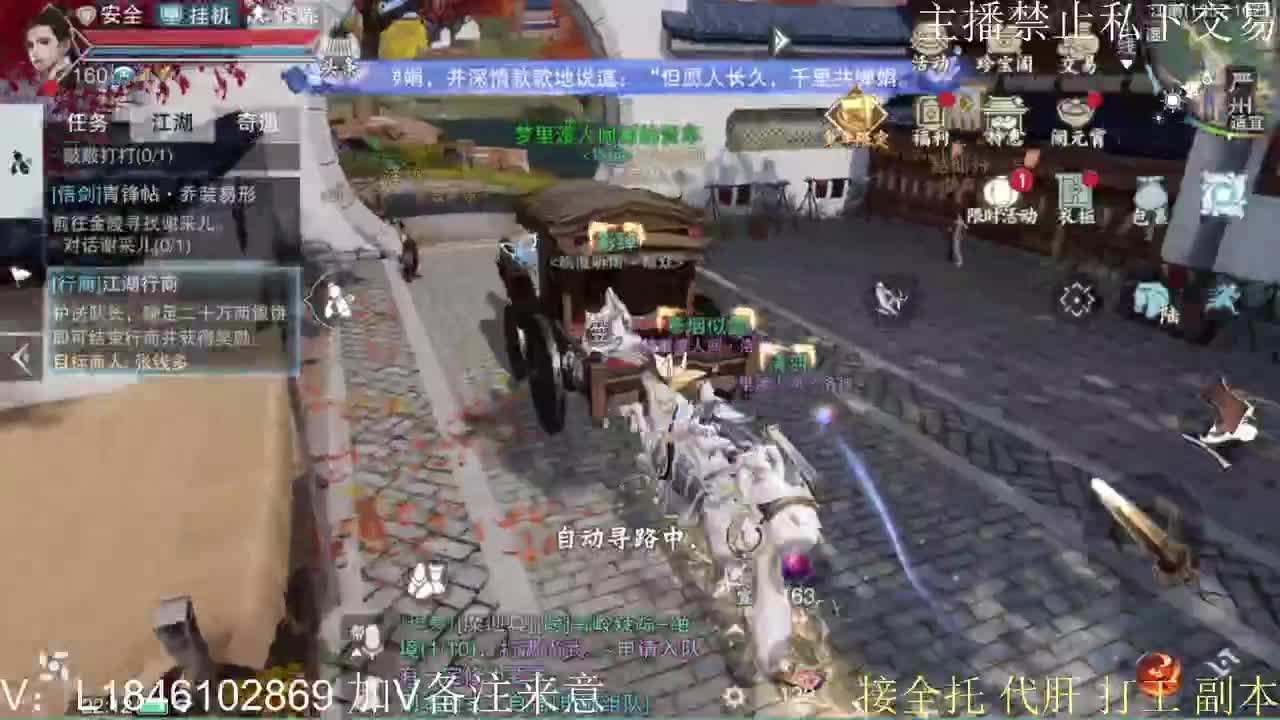 接托管各种 第12段