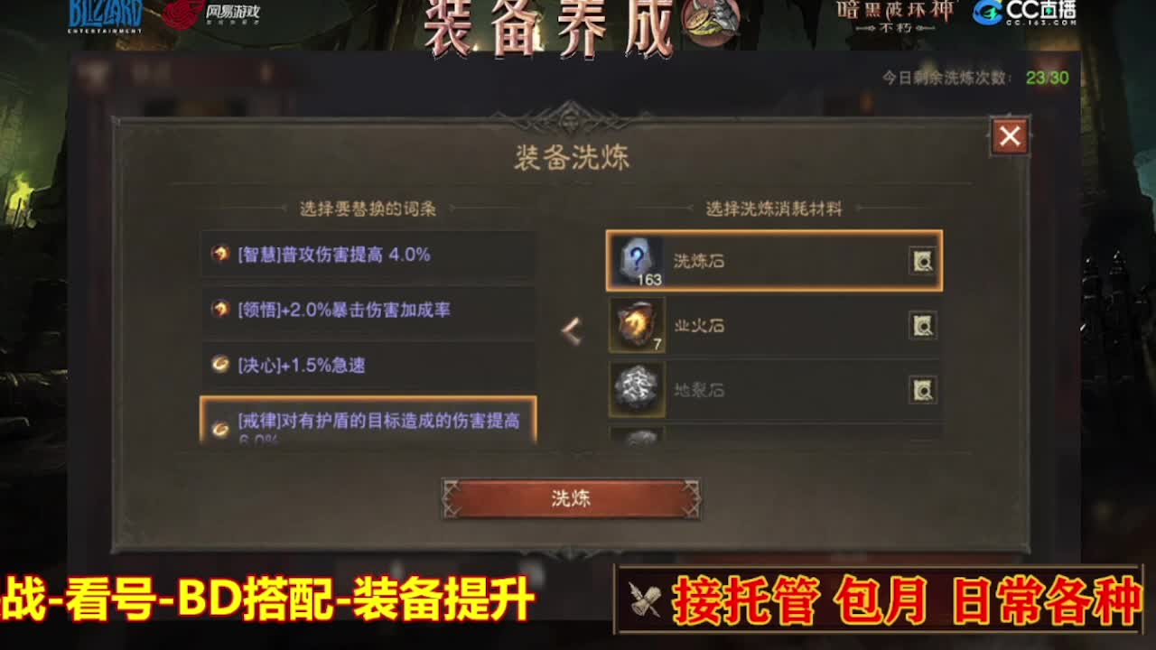 遇见最好的你们 第4段