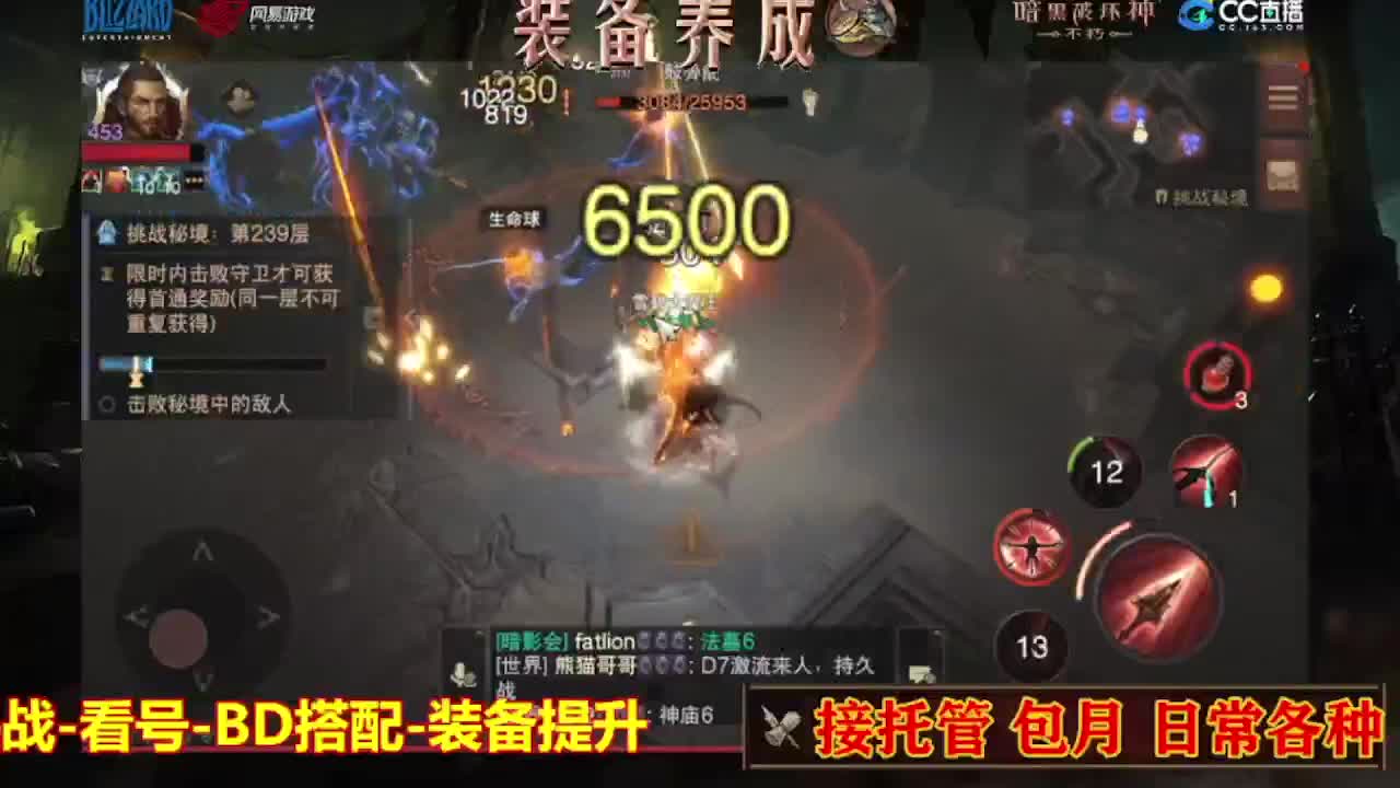 遇见最好的你们 第5段