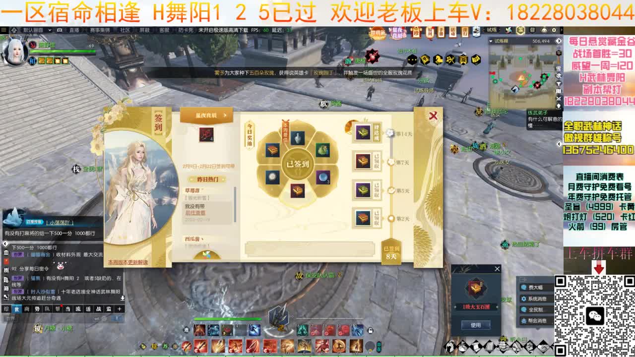 一周又过去啦 第9段