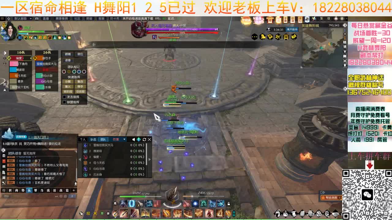 一周又过去啦 第10段