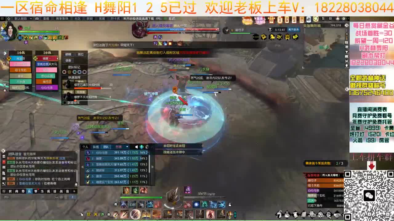 一周又过去啦 第11段