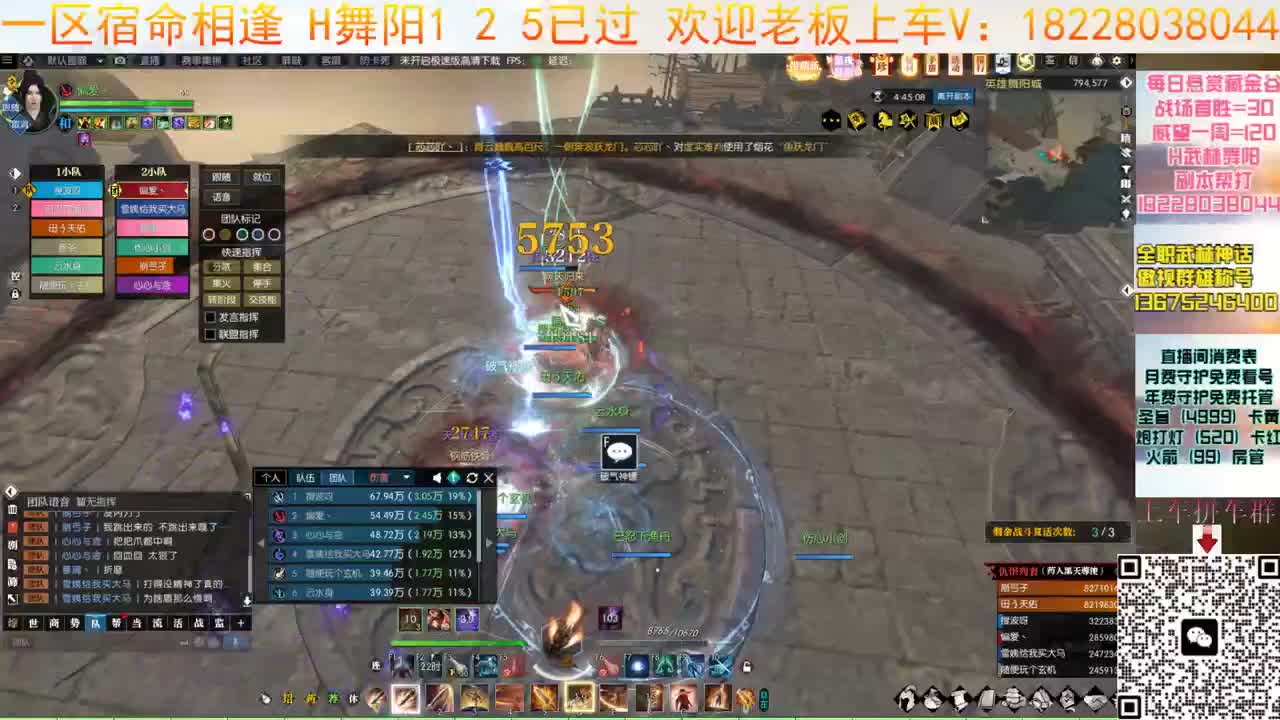 一周又过去啦 第12段