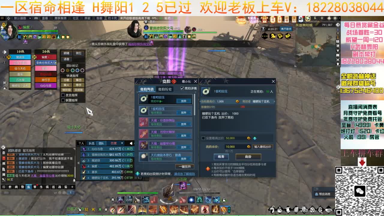 一周又过去啦 第13段