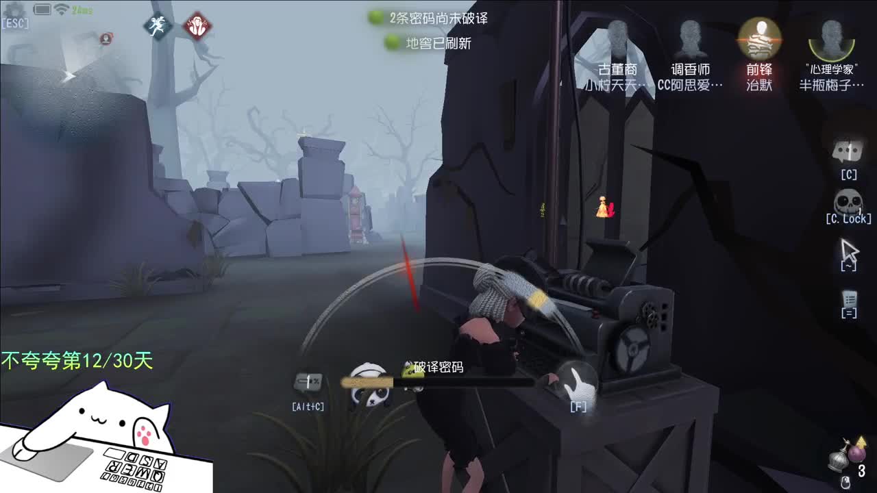 微风轻轻起 第1段