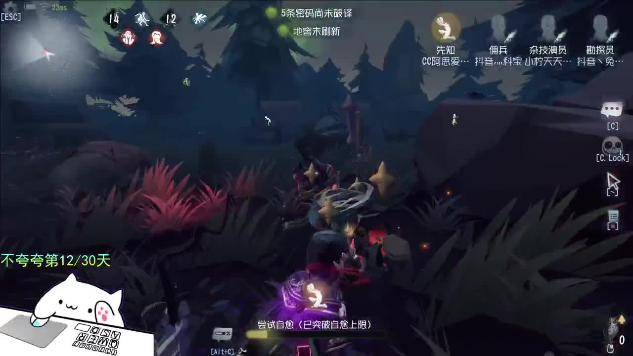 微风轻轻起 第3段