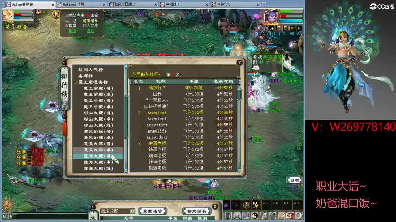 121212 第1段