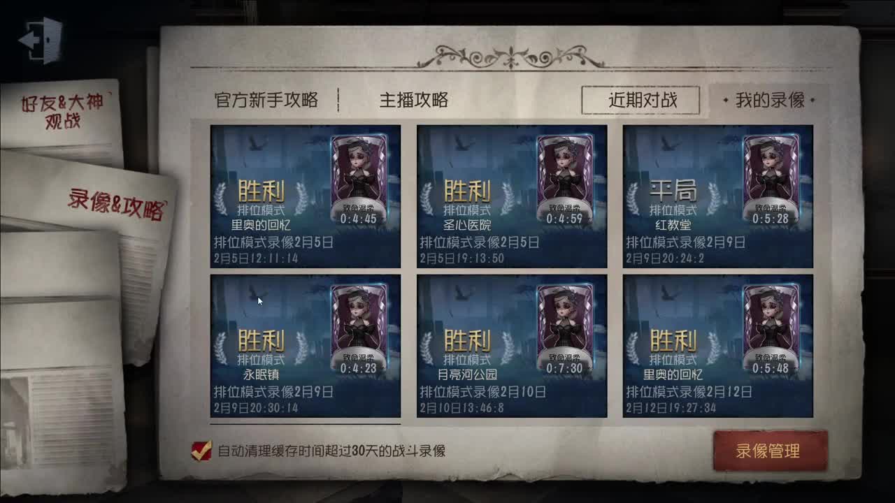 微风轻轻起 第5段