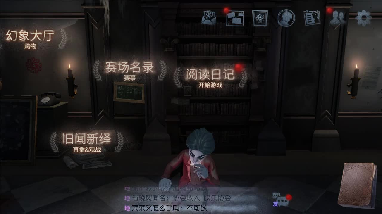 微风轻轻起 第6段