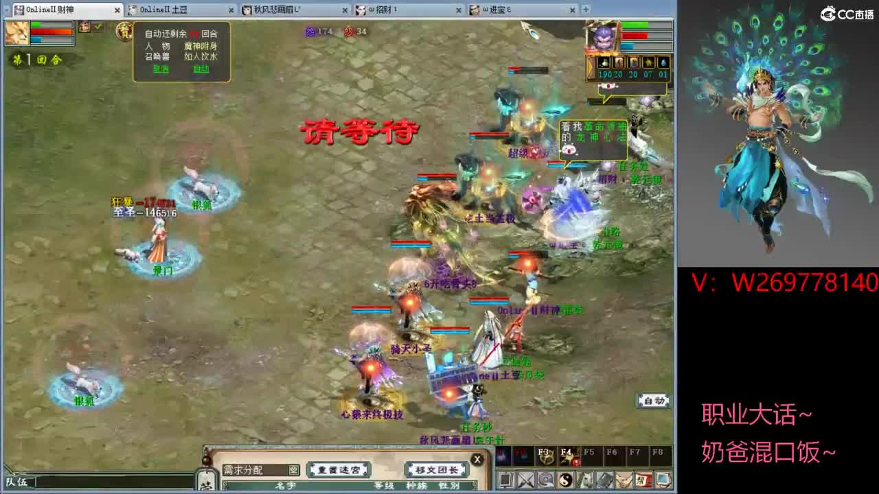 121212 第3段