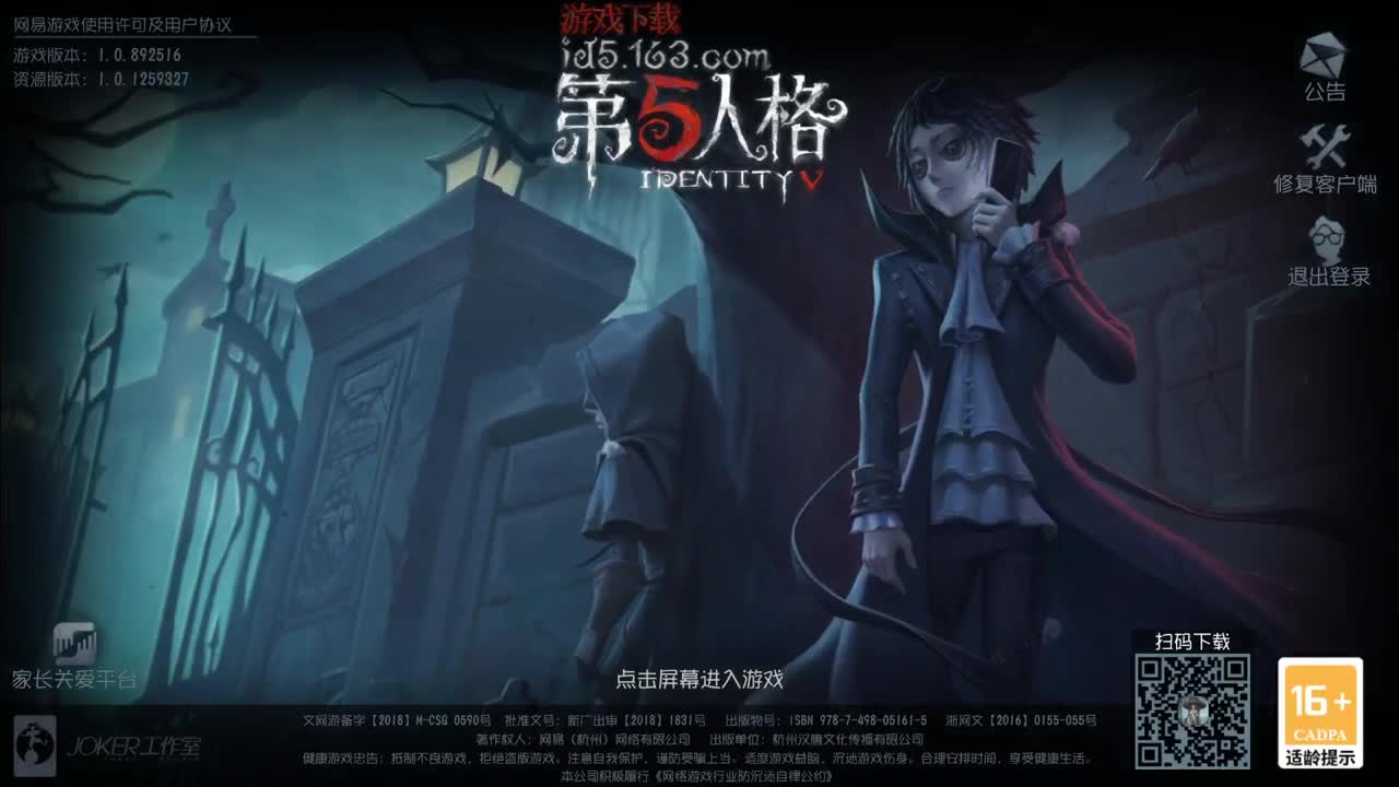 微风轻轻起 第7段