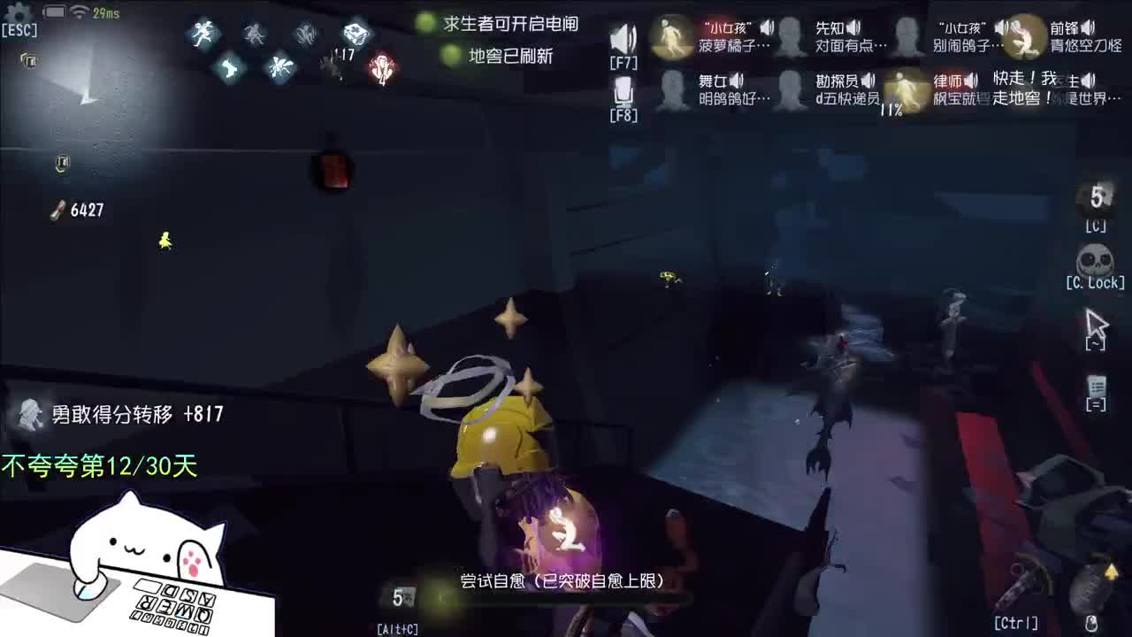 微风轻轻起 第8段