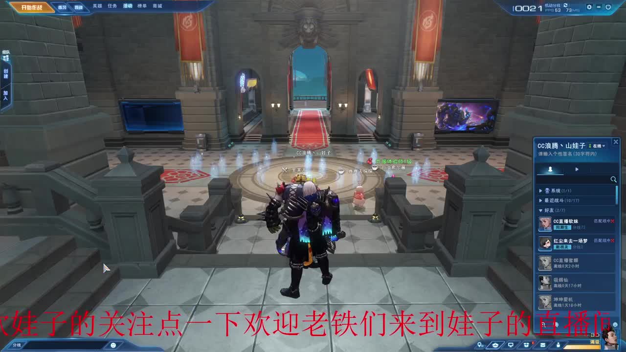 无尽战区 第1段