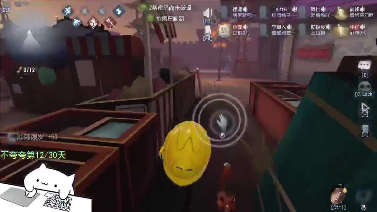 微风轻轻起 第9段