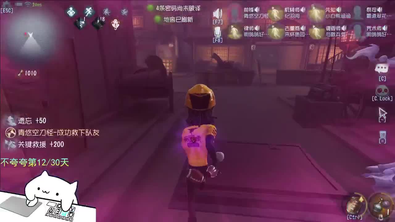 微风轻轻起 第11段