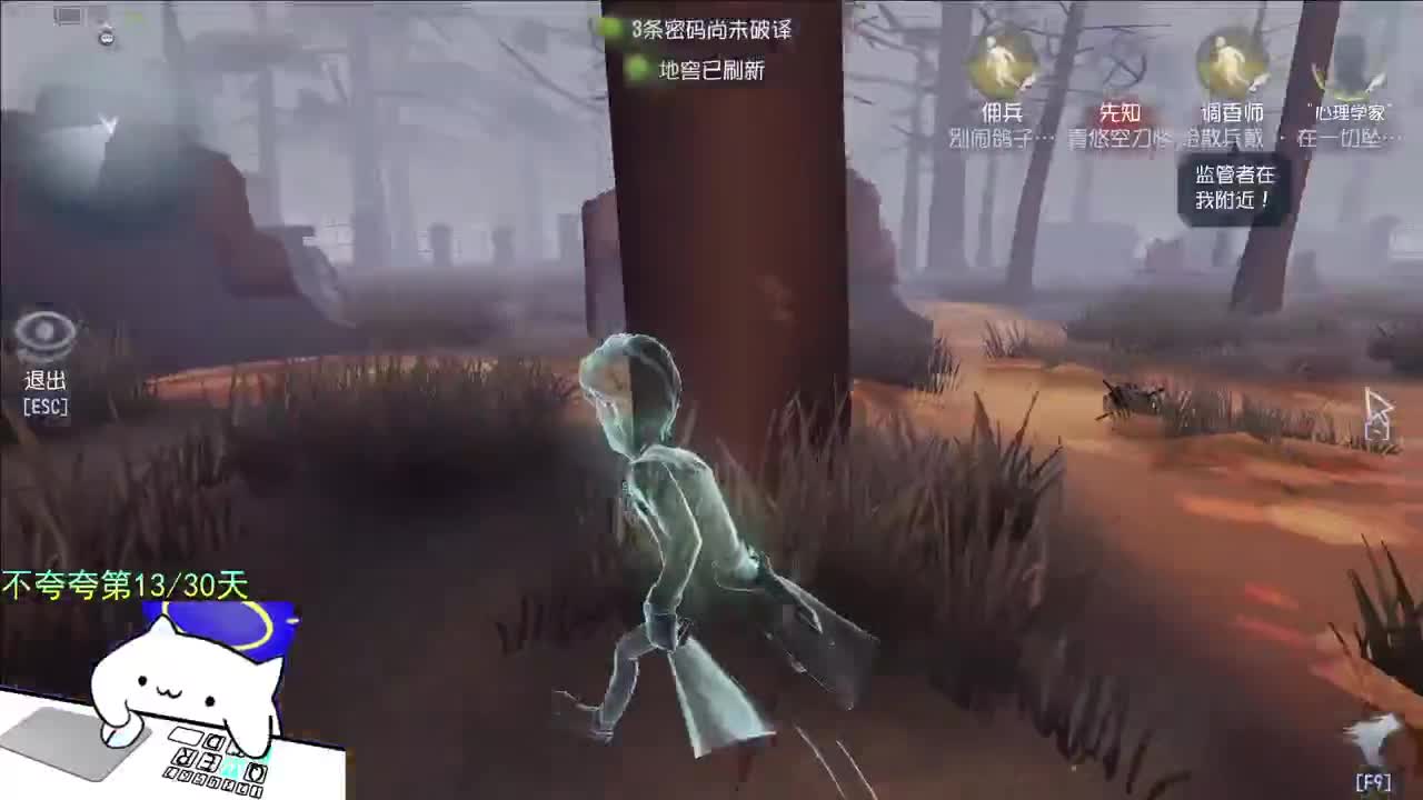 微风轻轻起 第12段