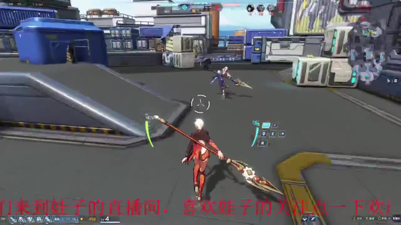 无尽战区 第5段