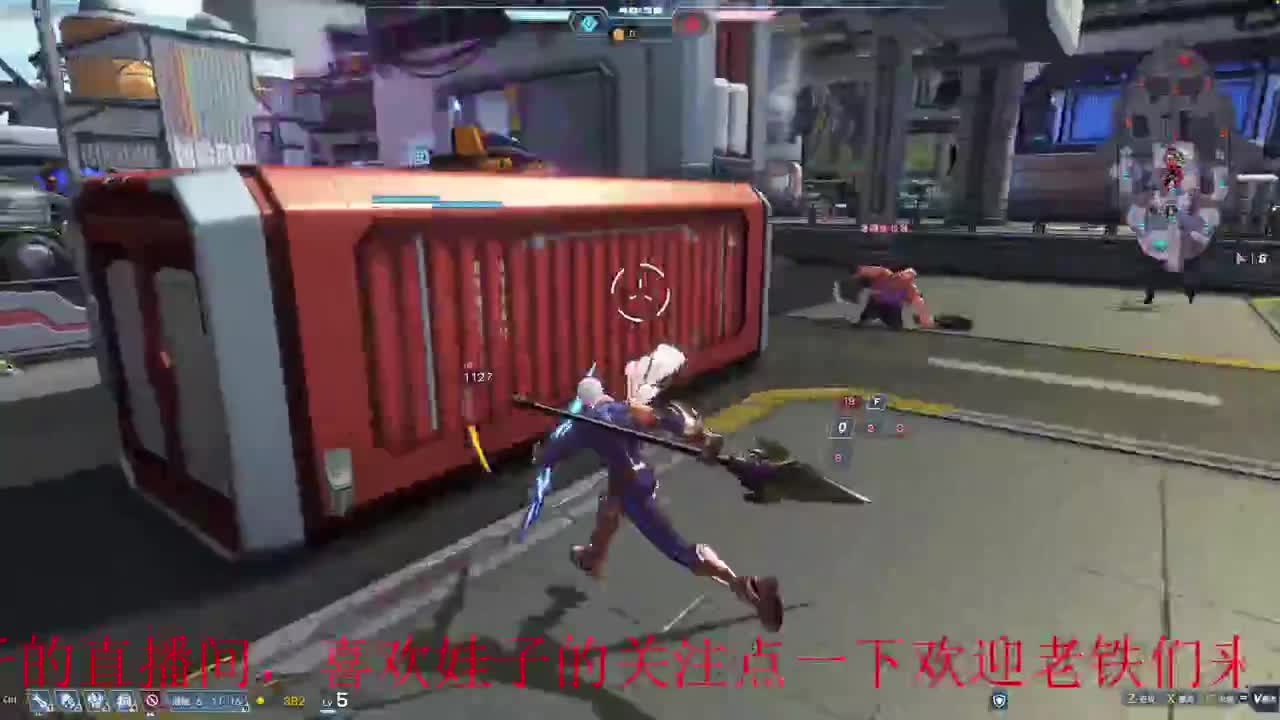 无尽战区 第6段