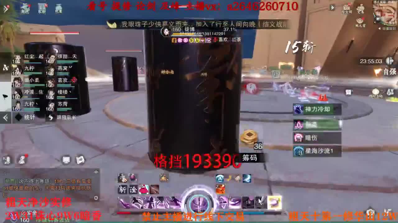 吃吃喝喝又一天 第1段