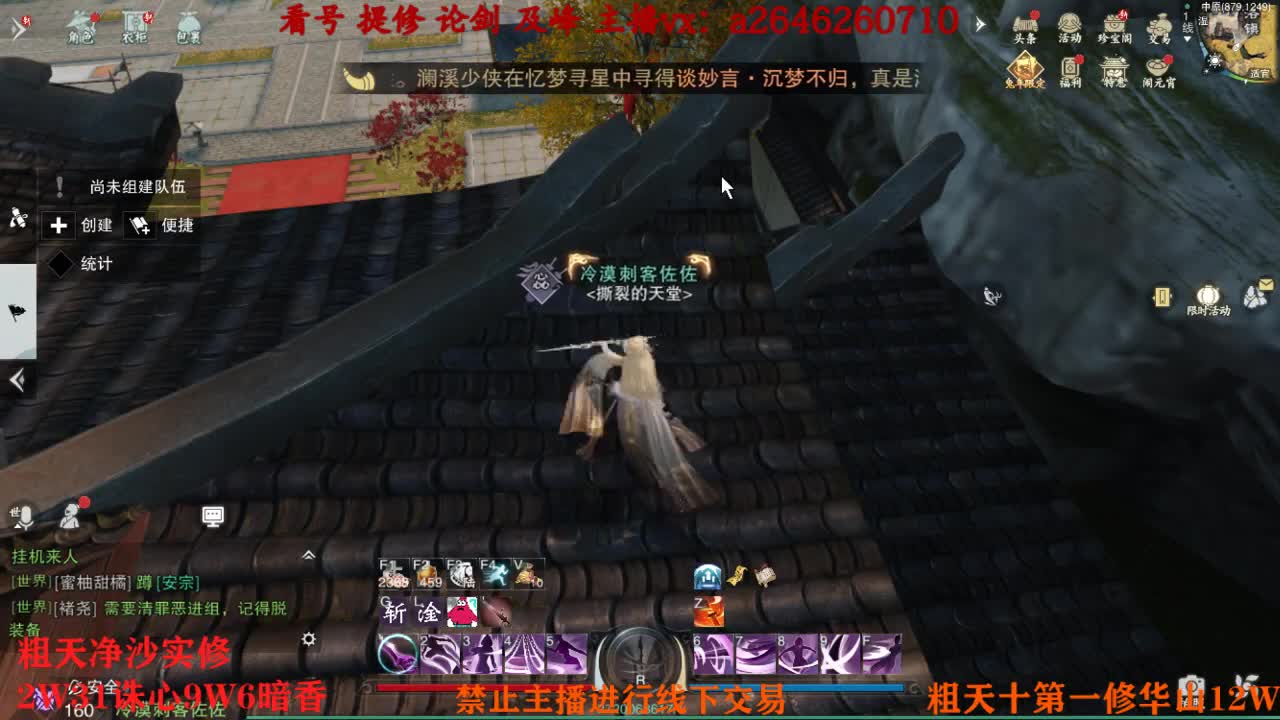 吃吃喝喝又一天 第2段