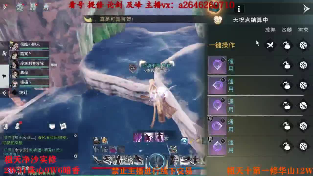 吃吃喝喝又一天 第4段