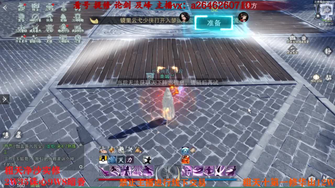 吃吃喝喝又一天 第5段